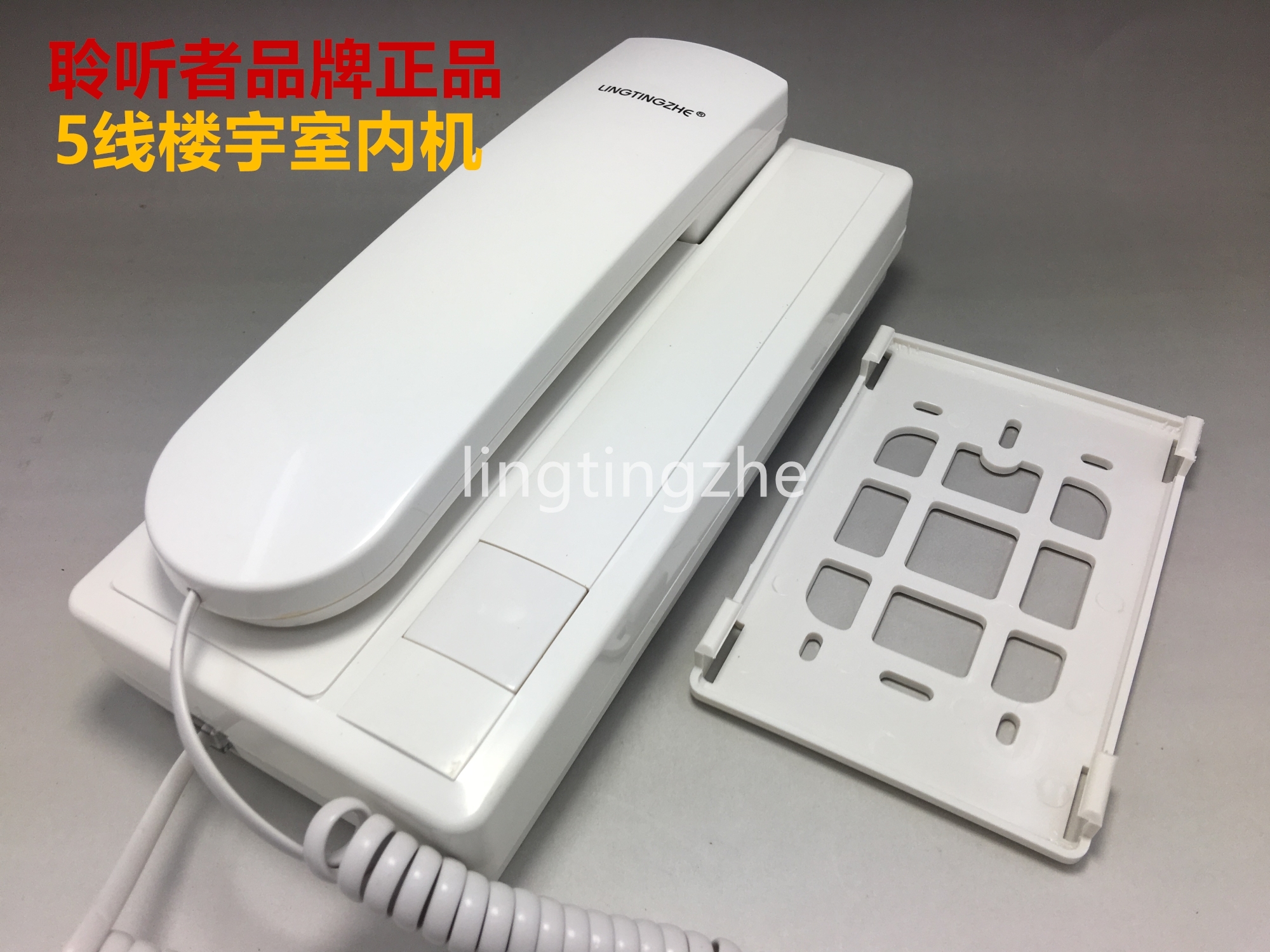 Building intercom 5-wire indoor unit Doorbell intercom Telephone door ban 5-wire indoor intercom