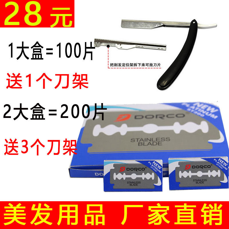 Scrape Face Knife Old Manual Haircut Shop Special Shaving Shave High-end Beauty Hair Scraper Hair Salon Supplies Tool Blades