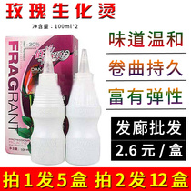 Hairdressshop Special Wholesale Beauty Hair Supplies Electric Hair Shampoo drops cold and hot water curly hair salon hair salon cold and hot