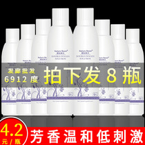 Special 6-degree 9-degree 12-degree aromatic low-irritated Aromatic Dye Cream for Twin Oxygen Milk Hairdressera