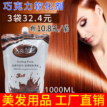 Softener Straight Hair Cream Hairdresser Special ceramic scalding digital hot-iron hot-and-hot-lotion hair salon supplies wholesale