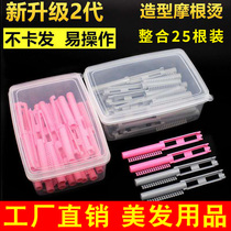 Hairdresshop special beauty hair tool Morgan hot and cold hot and hot perch hair salon hair salon hair salon hair salon hair salon full set