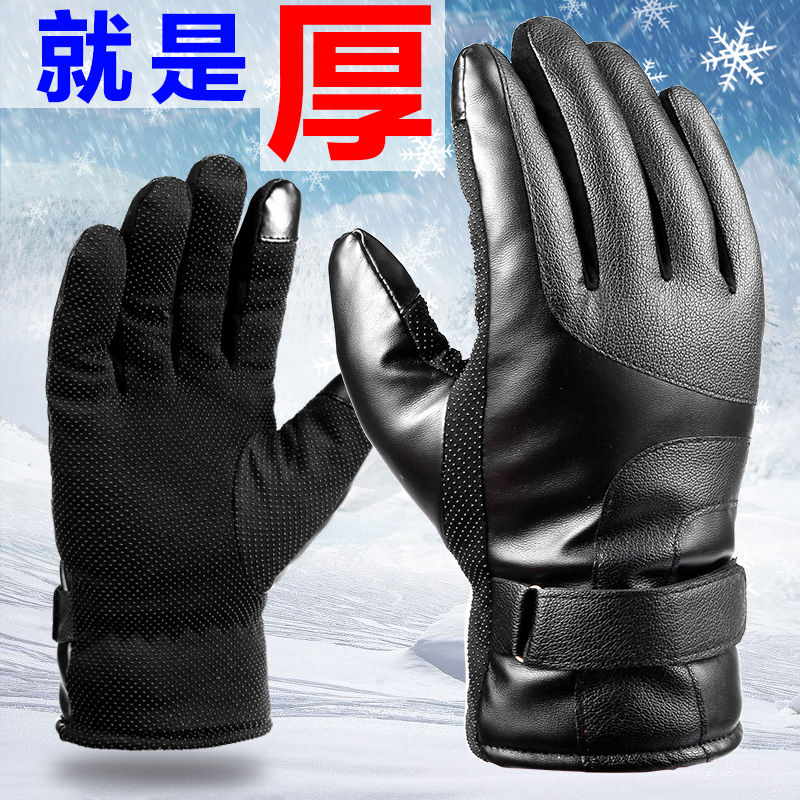 Touch screen leather gloves Male winter bicycling warm cotton gloves male thickened electric motor driver cover winter plus suede windproof