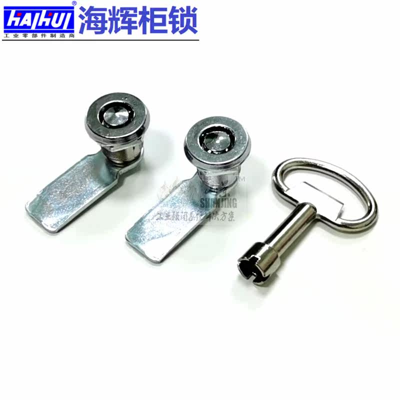 MS734 Cylindrical Lock Charging Pile Theft Plum Lock Newsletter Cabinet Key Lock Full Set Key Special
