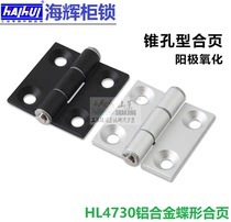HHPSN5 6 8 buffer black aluminum frame door hydraulic surface mounted special aluminum alloy profile butterfly hinge