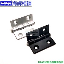 HHPSN5 6 8 8-45 HHPSNL HHPSNC black special aluminum alloy profile butterfly hinge