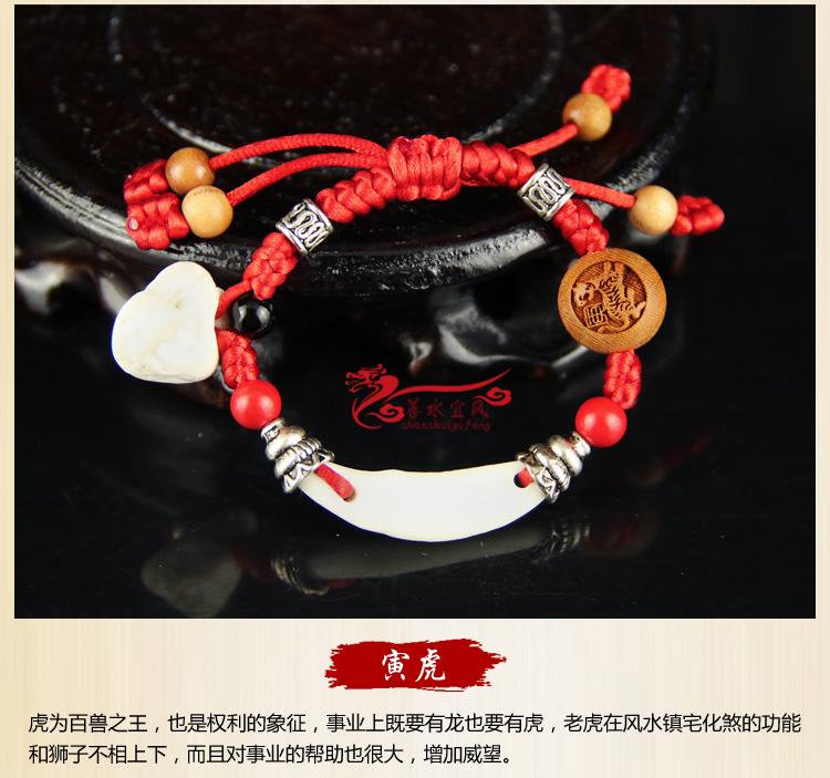 Bé tà ác giật mình vòng tay đào hạt nhân lợn sợ chó đen năm nay đào gỗ trẻ em dây đỏ vòng chân - Vòng chân lắc chân nữ hàn quốc
