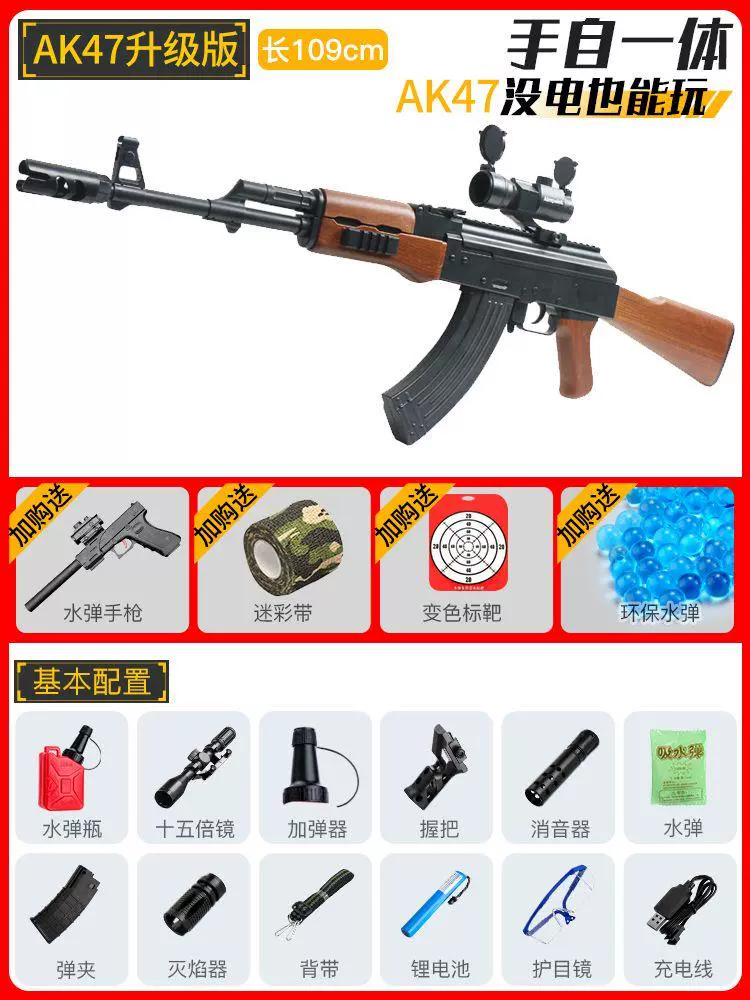 m416 trẻ em tấn công nổ súng bắn đạn nước đồ chơi ăn gà điện bán chạy bước lấy m4 cậu bé sản phẩm mới - Súng đồ chơi trẻ em