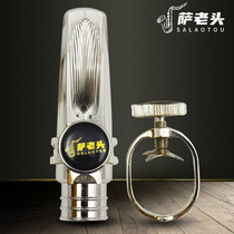Saxo Saxo Metal Flute Head Stainless Steel sound high tone adjusted b Taiwan instrument blowing mouth