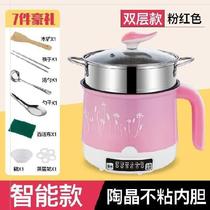 Small electric cooker dormitory porridge one person rice cooker single Mini can cook small hot pot student pot home