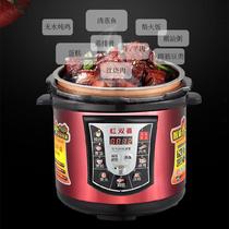 Old-fashioned pressure cooker with stainless steel steaming partition electric rice cooker cooker electric cooker voltage cooker commercial large capacity super large cooking