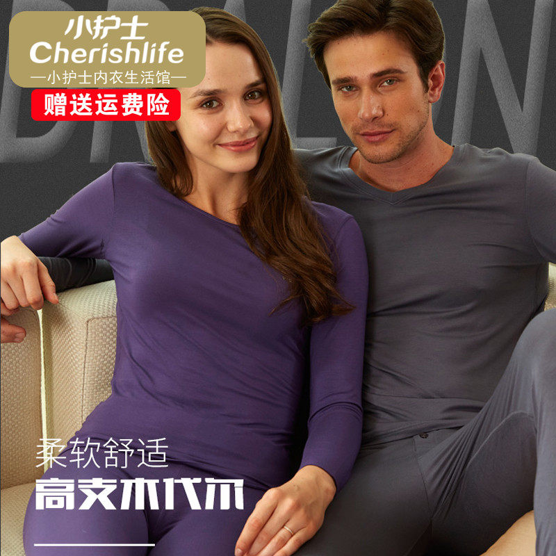 Small Nurse Fever Coat for men and women Autumn Clothes Sanitary Pants Suit Modale Thin size with undershirt CXT003 004