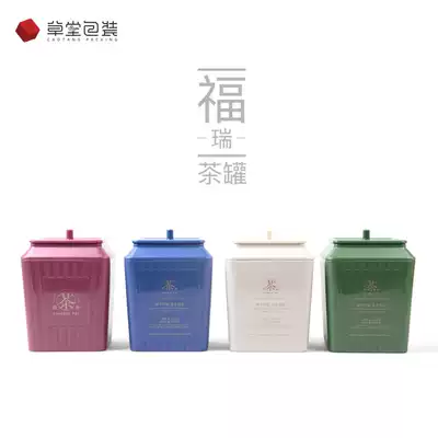 New tea cans, tin cans, tinplate cans, display decoration, universal iron cans, tea packaging, retro Cottage