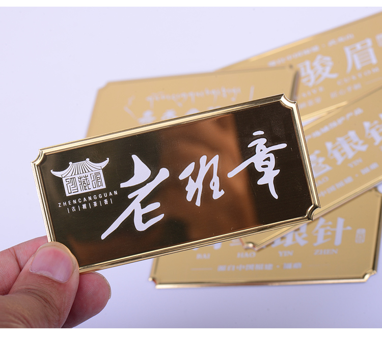 Nhãn hiệu kim loại trống vàng nhôm thương hiệu tùy chỉnh có thể được tùy chỉnh tất cả các loại trà tên cửa hàng logo logo đóng gói tiểu - Thiết bị đóng gói / Dấu hiệu & Thiết bị