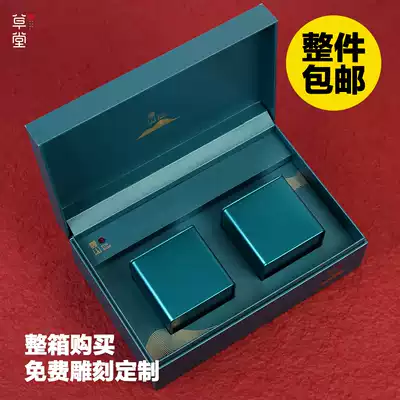 Longjing tea packaging box Biluochun gift box blank box face carving custom tea shop name one box has brand