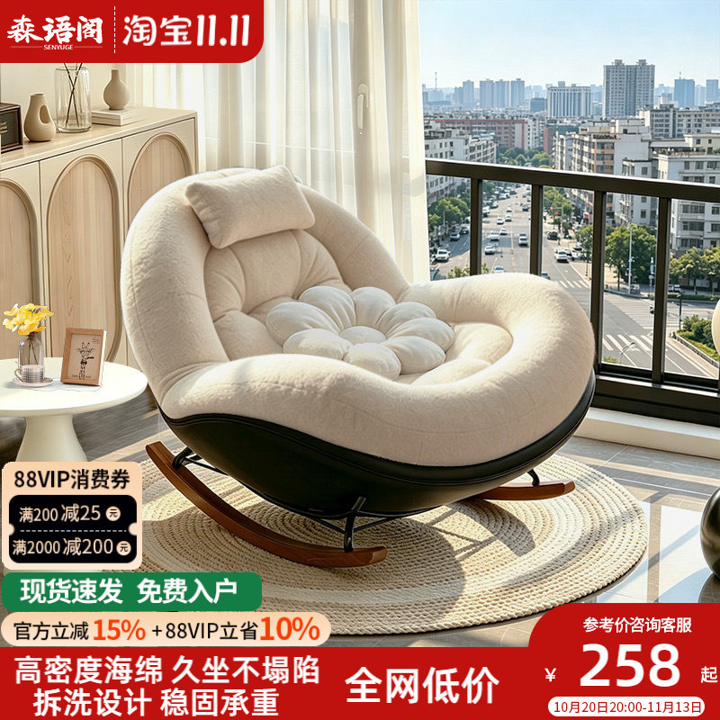 Rocking Chair Recliner for Home Balcony Living Room Leisure Single Sofa Rocking Chair Lazy Sofa Chair for Adults That Can Be Used for Sleeping Rocking Chair Recliner for Home Balcony Living Room Leisure Single Sofa Rocking Chair Lazy Sofa Chair for Adults That Can Be Used for Sleeping