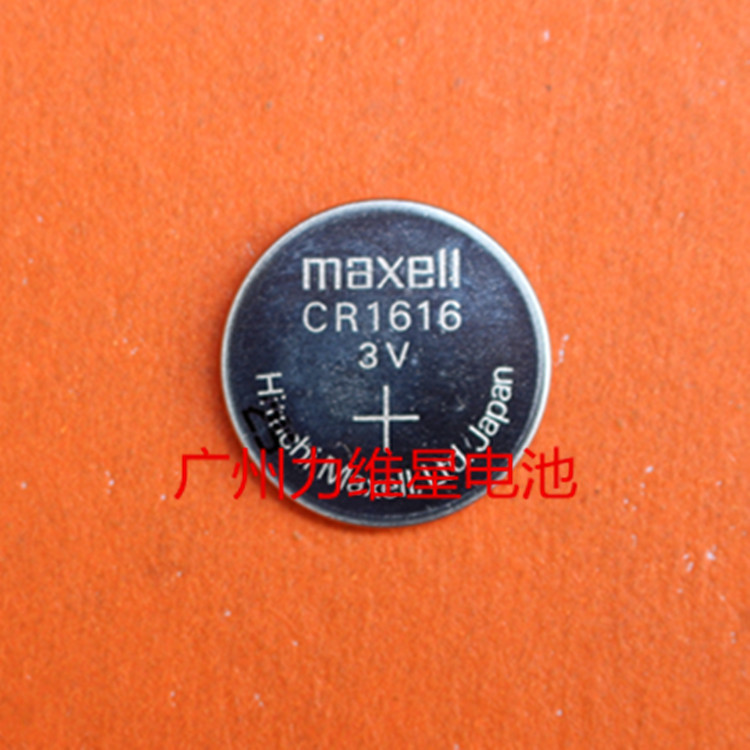 Brand Japan Hitachi Maxell Wanwin CR1616 button Batteries 3V Applicable Automotive Remote electronics