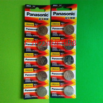 New original Panasonic Panasonic CR2032 button cell for computer motherboard human body power supply