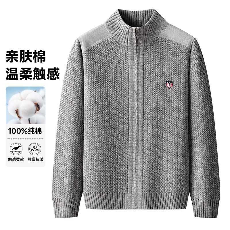 Pure Cotton Stand-Up Collar Zip-Up Cardigan Sweater for Men, New Style Knitted Jacket, Plus Size Loose Top, Young and Middle-Aged Jacket