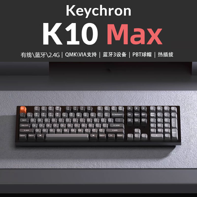 Keychron K10Max Three-Mode Bluetooth Wireless Mechanical Keyboard 108 Keys for Mac/Win Office Use