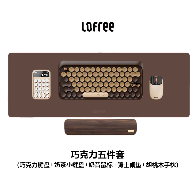 Lofree洛斐圆点无线蓝牙机械键盘,粉底液奶茶口红玫瑰金哪个更值得买?-好物推荐-淘宝好物网