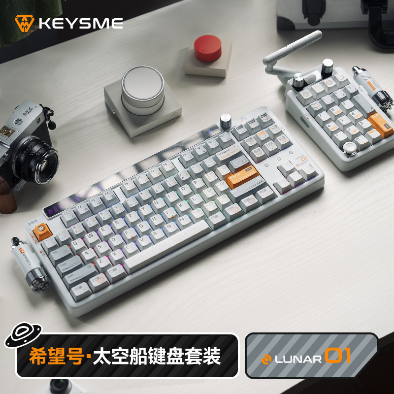 Keysme Spaceship Customized Mechanical Keyboard Rgb Gaming E-Sports Dedicated Gaske Wireless Three-Mode Hot-Swappable