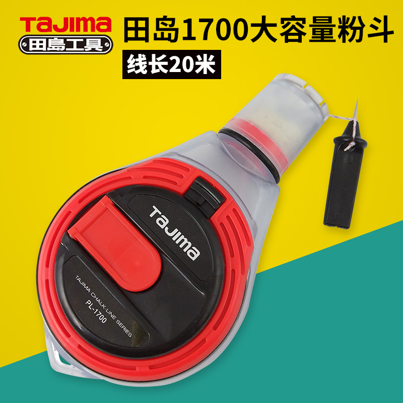 TaJIma Japan Tanajima Handroll Powder Woodworking Tool Scribe Line Drawing Line Slingline Instrumental Ink Bullfighting PL-1700 