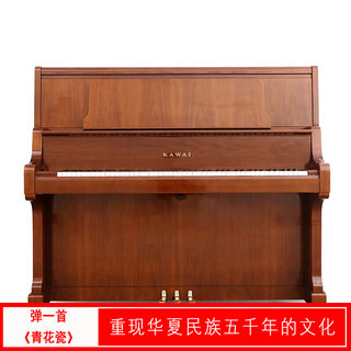 Kawai KL-70W second-hand piano original imported kl70w Kawai KAWAI