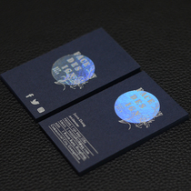 Business card custom production Custom laser card coupon custom custom printing High-grade design Special paper High-end bronzing
