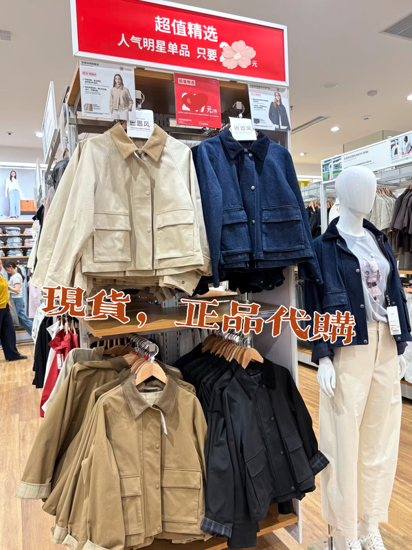Uniqlo Women's and Men's Casual Short Jacket 483807 Color-Blocked Barn Style Jacket 484664 Workwear Style Uniqlo Women's and Men's Casual Short Jacket 483807 Color-Blocked Barn Style Jacket 484664 Workwear Style