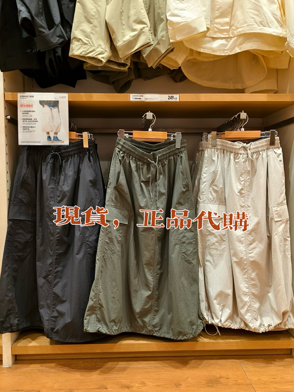 Uniqlo Women's Versatile Slimming Casual Workwear Skirt 487792 Japanese Girl Style Elastic Waist Half Skirt Mountain Style