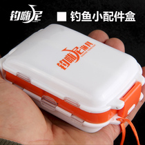 Fishing Hi Nitai fishing gear fit box multifunction fishing box small accessory box storage box fishing kit