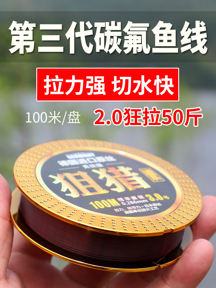 Fishing line main line is super soft invisible Luya imported nylon raw silk Grain wheat does not roll the big thing line