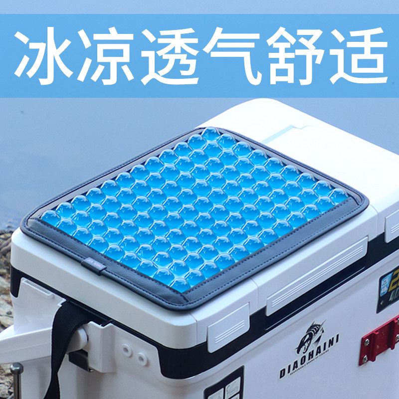 Fishing box cushion anti-butt pain summer latex waterproof silicone small steamed bun cool cushion car stool chair universal in all seasons