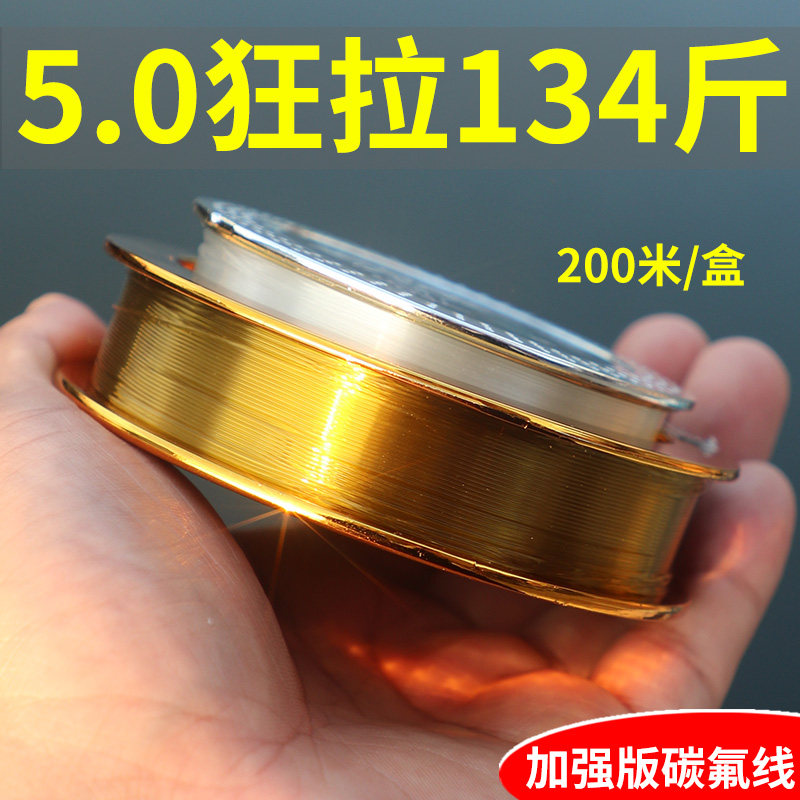Fishing Line Main Line Supple Soft Germany Import Strong Pull Force Nylon Sea Lever Big Things Road Aya Valley Wheat Fishing Line