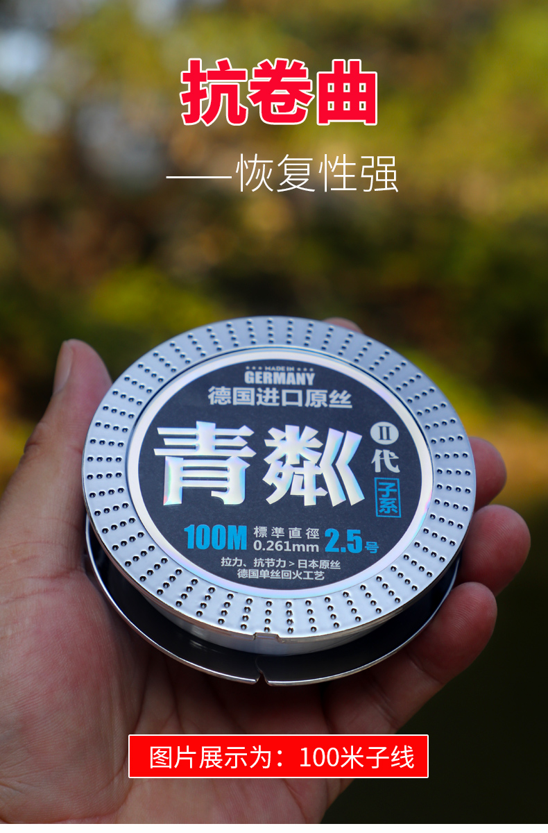 钓鱼线0.8主线正品纯进口十大名牌超柔软滑漂专用谷麦尼龙渔子线