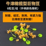 Отличное пространство ожидания кремниевый кремниевый кремниевый кремний Специальный высококачественный резиновый рыбацкий рыбацкий ломтик с дрейфующими ночами легкие гигантские оливковые