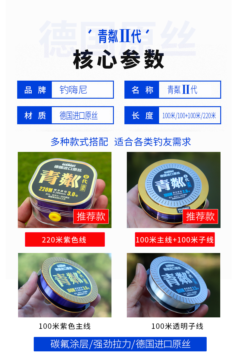 钓鱼线0.8主线正品纯进口十大名牌超柔软滑漂专用谷麦尼龙渔子线