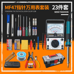 Multimeter Student Temperature Adjustable Soldering Iron Suit For Home Digital Repair Welding Toolkit Kit 23-piece Set