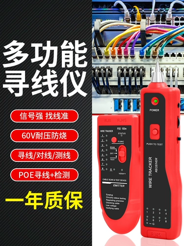 Поисковый счетчик POE Search Setwore Tester Swite Cable в сторону линии прикасается к анти -мельферентном сильном электронном электронном электронном электронном проволоке.