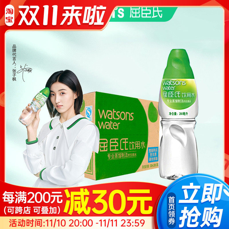 [USD 15.71] Watson's Distilled Water 280ml 12 Bottles Watsons ...