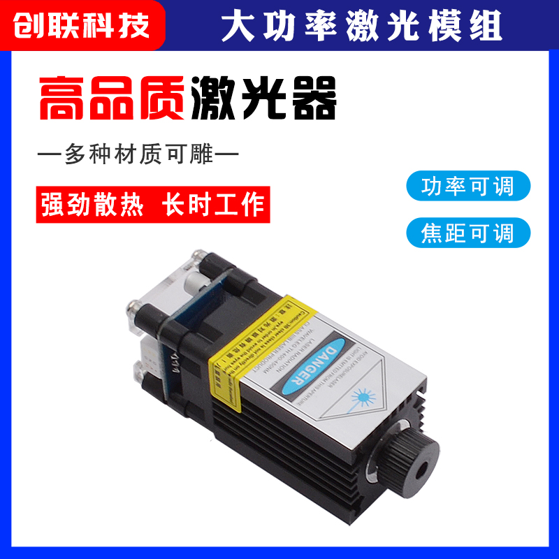 500MW high-power laser head 12V blue-violet light PWM TTL laser engraving module laser adjustable focus