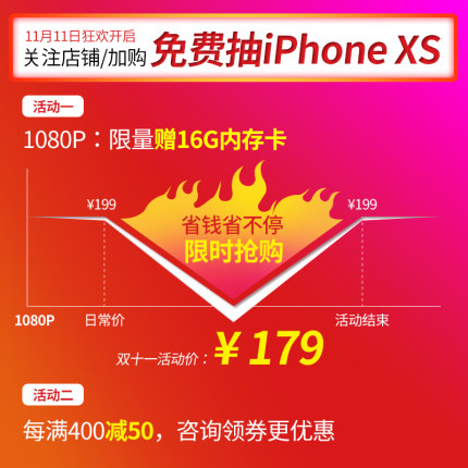 小白无线监控摄像头智能家用高清夜视手机远程