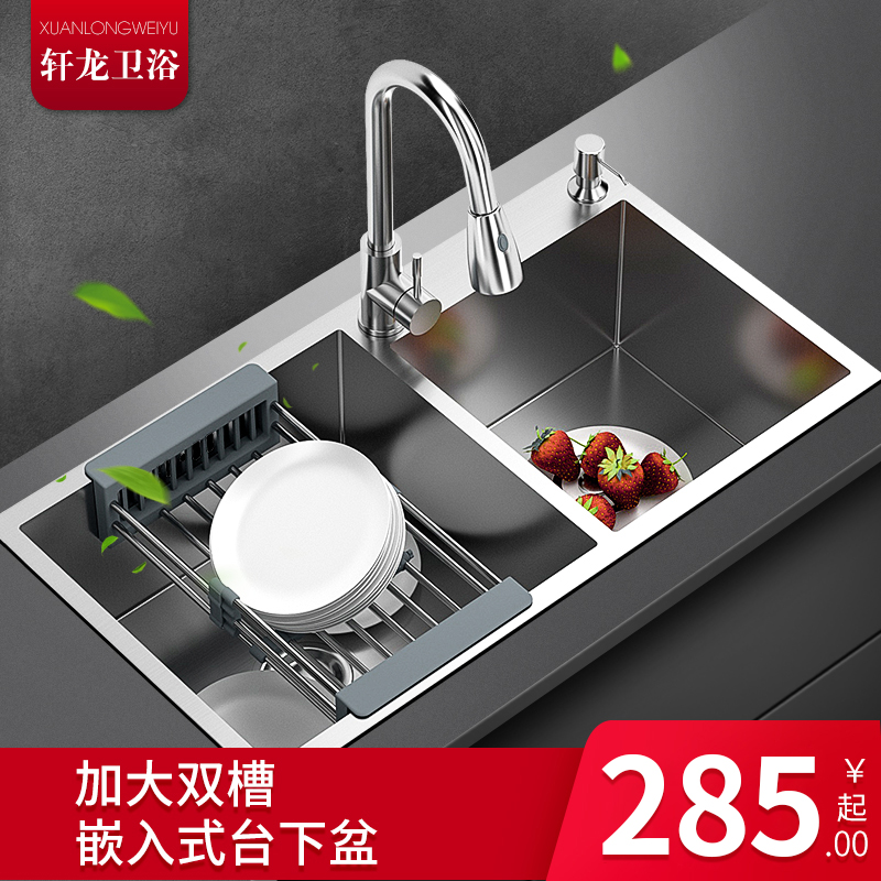 Extra large size thickened manual 304 stainless steel sink Household washing basin double sink Commercial kitchen dishwashing sink