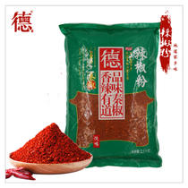De has Neighbourhood Chili Flour 2 5kg Shaanxi Catering and Rolled Noodles Peel Cold Leather Seasoned Special Chili Powder