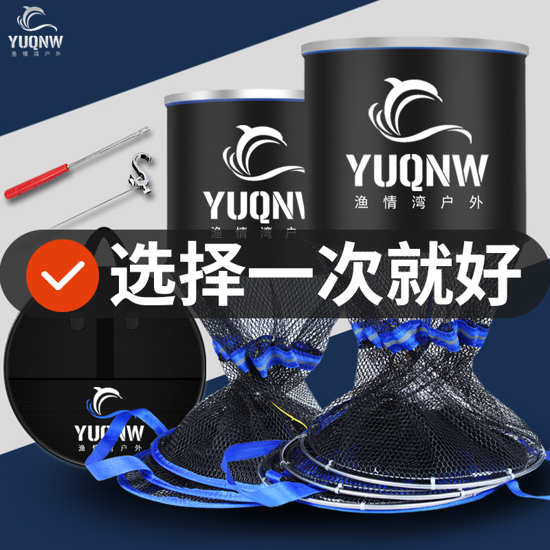 New fishing fish protection gluing anti-hanging thickened nylon braided speed dry fish cage special price clear cabin fish protective mesh for fish