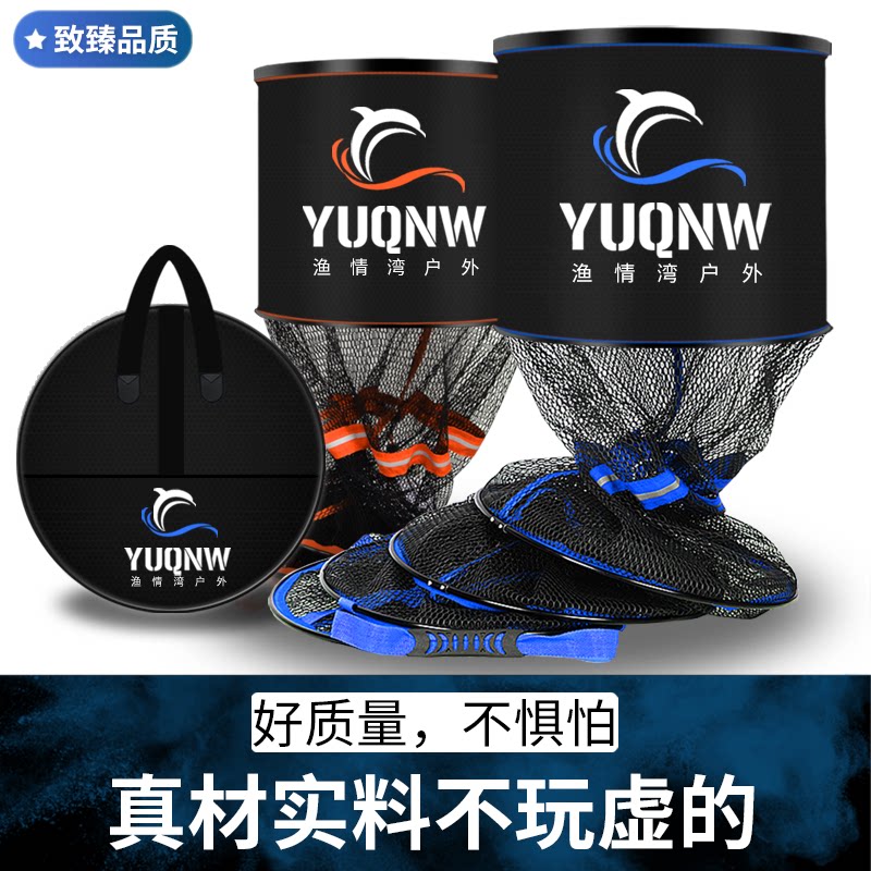 Fishing Love Bay new Nano fishing net bag nylon woven anti-hanging quick-drying thick glue black pit fishing fish net