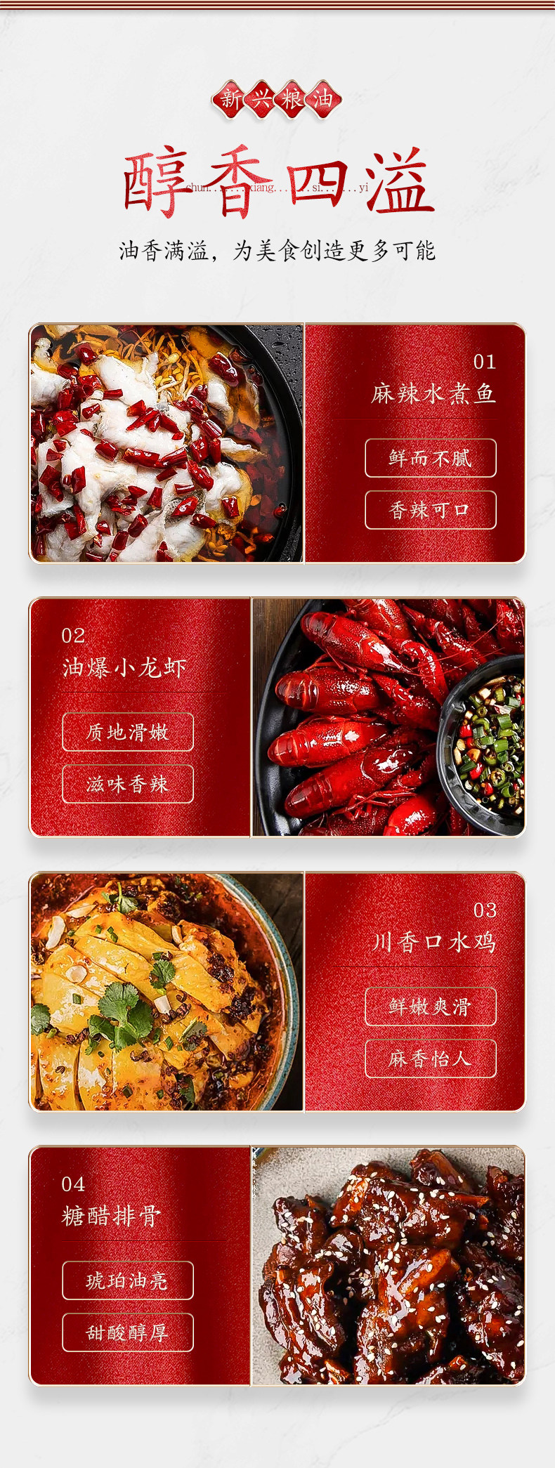 新兴粮油 浓香压榨 非转基因菜籽油 4.68L 图8