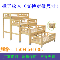 Childrens bed solid wood bed student bed Pinus sylvestris multi-layer sliding bed kindergarten wooden special four-person sliding bed