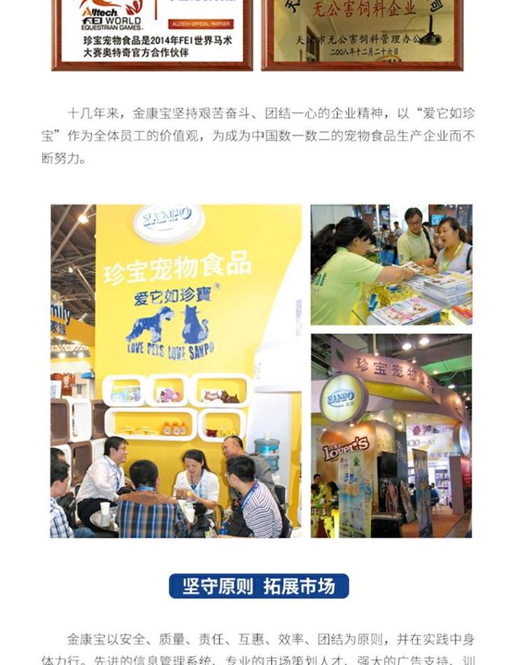 Thức ăn cho chó ăn sâu thức ăn chó smartheart